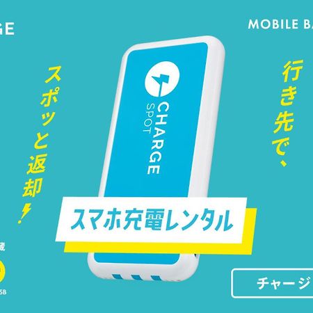 東横inn新富士駅南口 富士市 エクステリア 写真